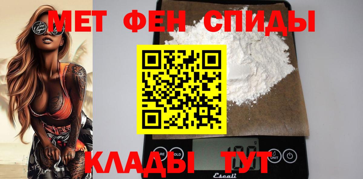АМФ 98%  Вход с VPN  АМФ  Острогожск 