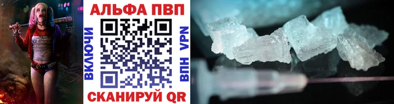 Alpha-PVP СК  darknet Telegram  Острогожск 