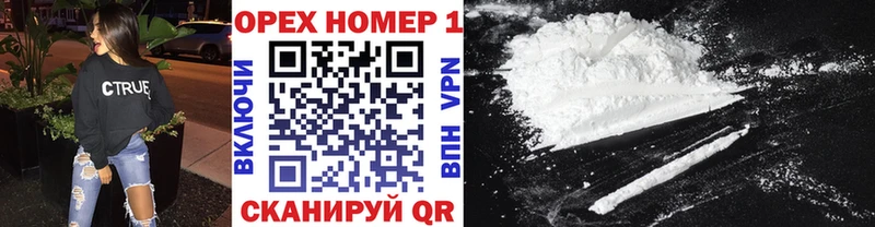kraken как зайти  Острогожск  Cocaine 99% 
