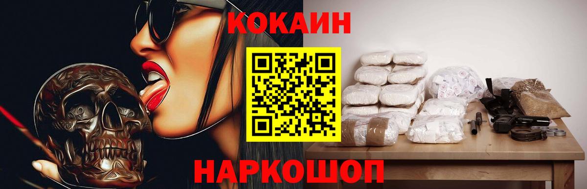 COCAIN Боливия Острогожск