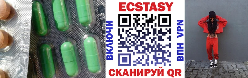 Ecstasy Дубай  Острогожск 
