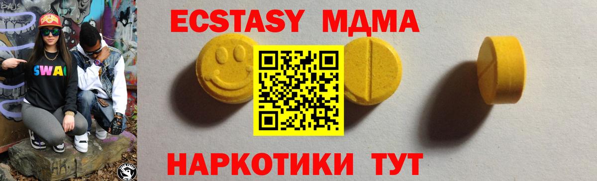 Ecstasy DUBAI Острогожск