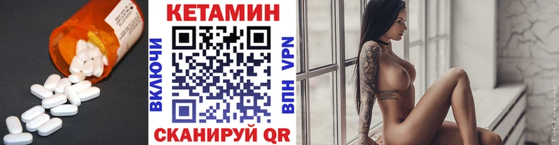КЕТАМИН ketamine  blacksprut как зайти  Острогожск  купить  
