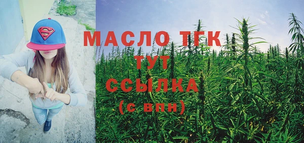 кокаин перу Богородск