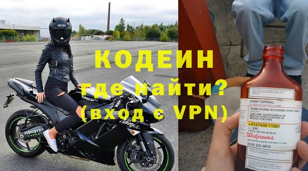 марки nbome Бронницы