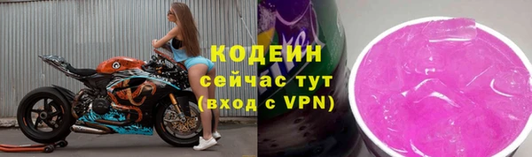 марки nbome Бронницы