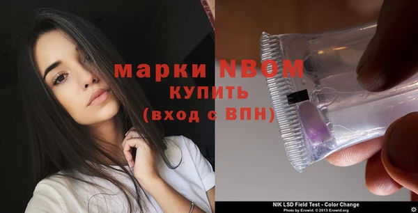 амф Белокуриха
