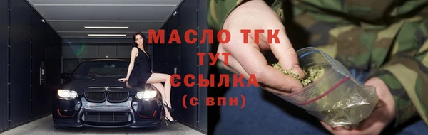 марки nbome Бронницы