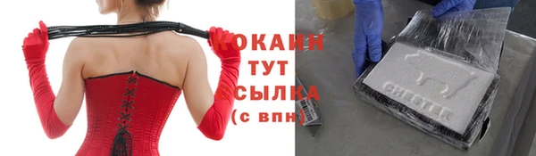 СК Бугульма