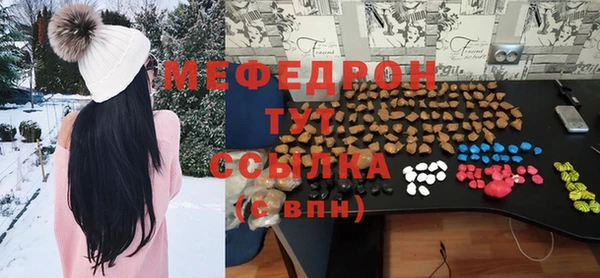 кокаин перу Богородск