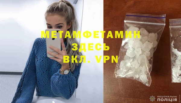 кокаин перу Богородск