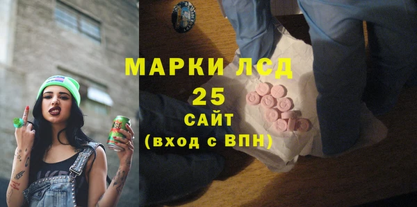 марки nbome Бронницы