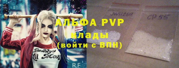 винт Богородицк