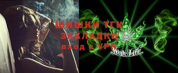 стафф Тобольск