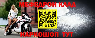 COCAINE Кулебаки