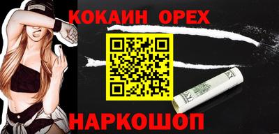 мефедрон мука Кунгур