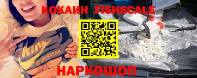 COCAINE Кулебаки