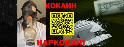мефедрон мука Кунгур