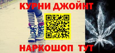 мефедрон мука Кунгур