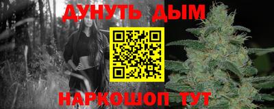 мефедрон мука Кунгур