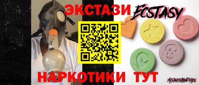 мефедрон мука Кунгур