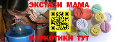 таблы Шелехов