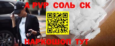 мефедрон мука Кунгур