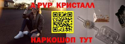 дистиллят марихуана Кумертау