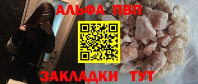 мефедрон мука Кунгур