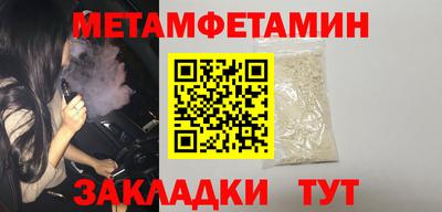 мефедрон мука Кунгур