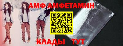 прущий лед Шахты