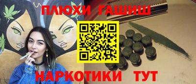 мефедрон мука Кунгур