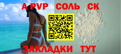 COCAINE Кулебаки