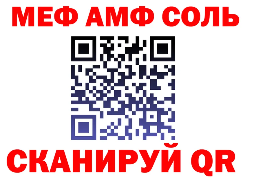 ГАШ Изолятор tor shop блэк спрут Острогожск