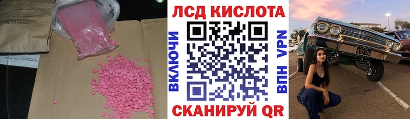 блэк спрут маркетплейс  Острогожск  Лсд 25 экстази ecstasy 