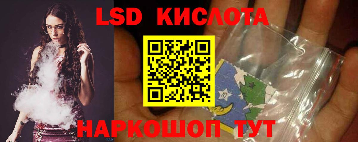 LSD-25 экстази  ЛСД экстази кислота  Острогожск  Вход с VPN  Лсд 25 экстази ecstasy 