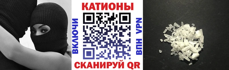 Мефедрон VHQ  shop наркотические препараты  Острогожск 