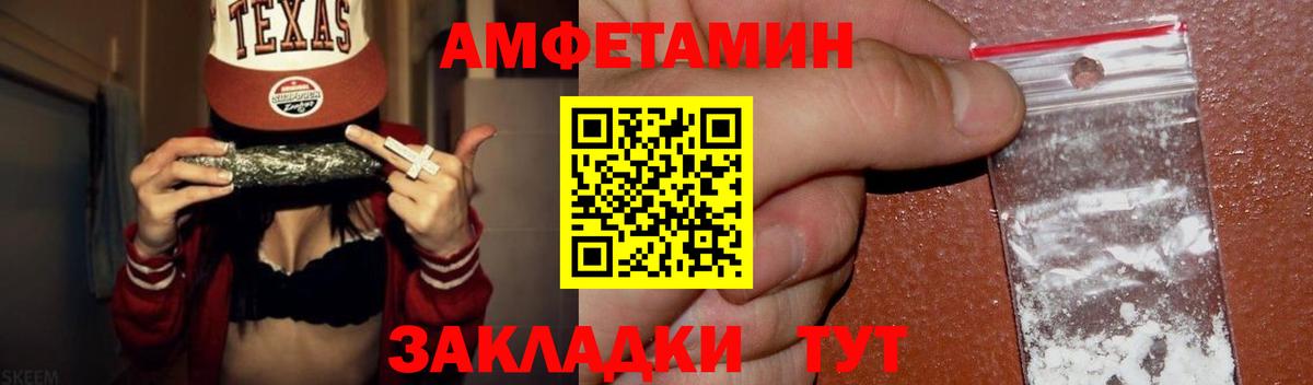 Первитин  Первитин Декстрометамфетамин 99.9%  Вход с VPN  Острогожск 