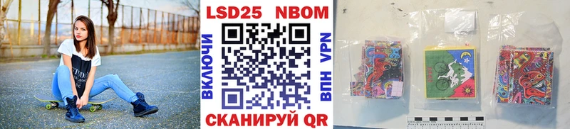 Марки N-bome 1,5мг цены кракен ТОР Острогожск