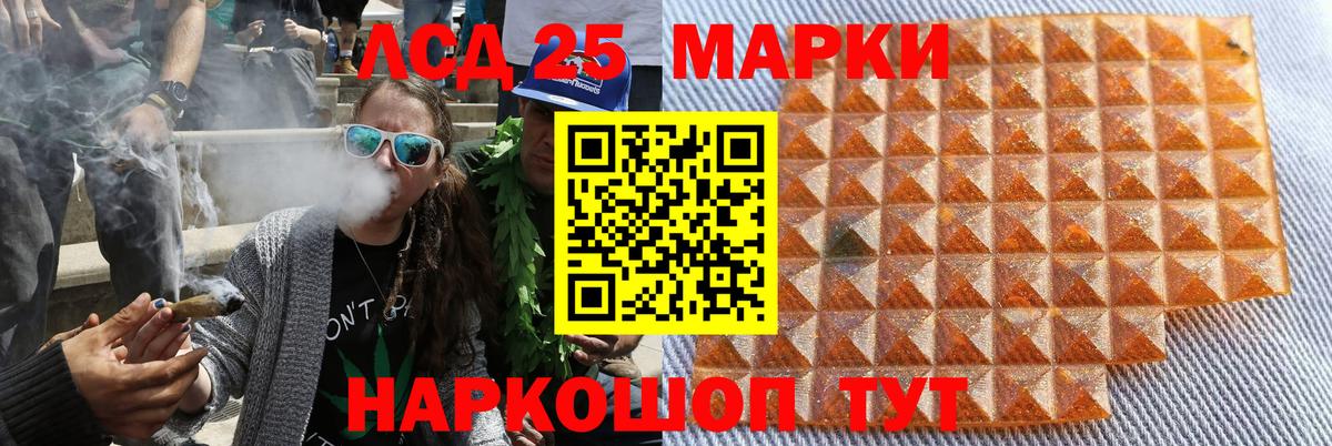 Наркотические марки 1,5мг Острогожск