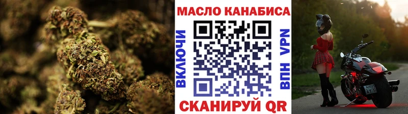 мега маркетплейс  наркошоп  Острогожск  Дистиллят ТГК жижа 