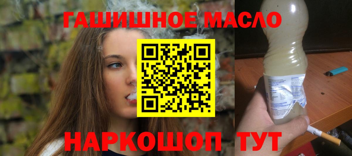 ТГК концентрат Острогожск