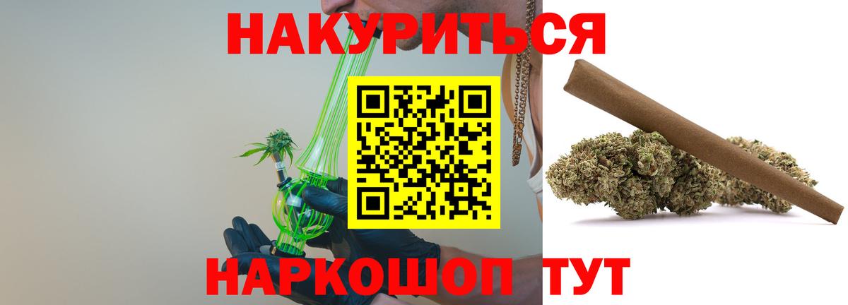 Острогожск  Шишки марихуана семена  Вход с VPN  Конопля план 