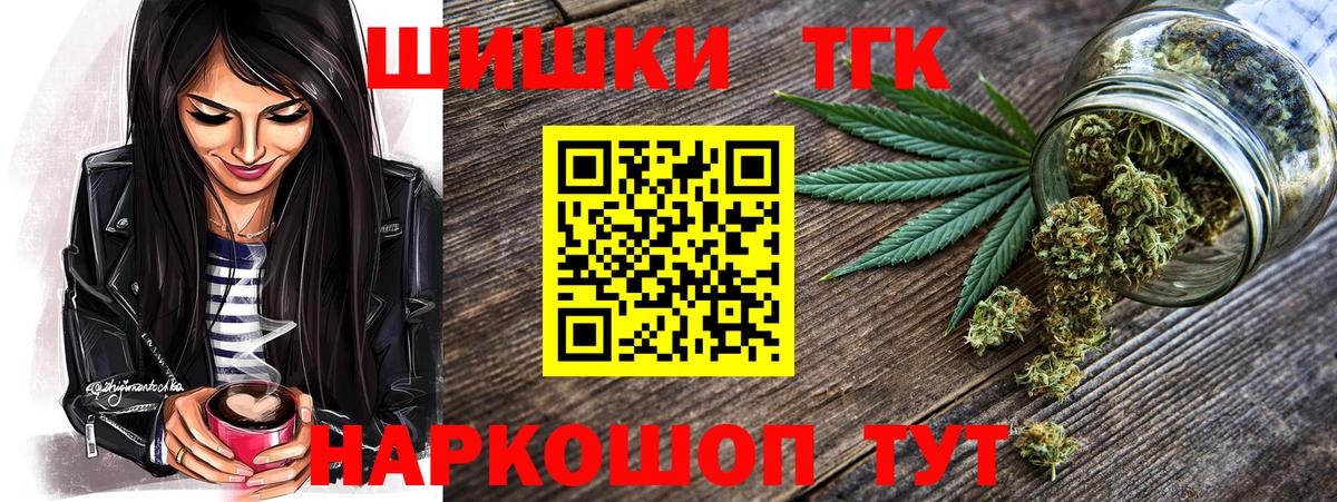 Конопля LSD WEED Острогожск